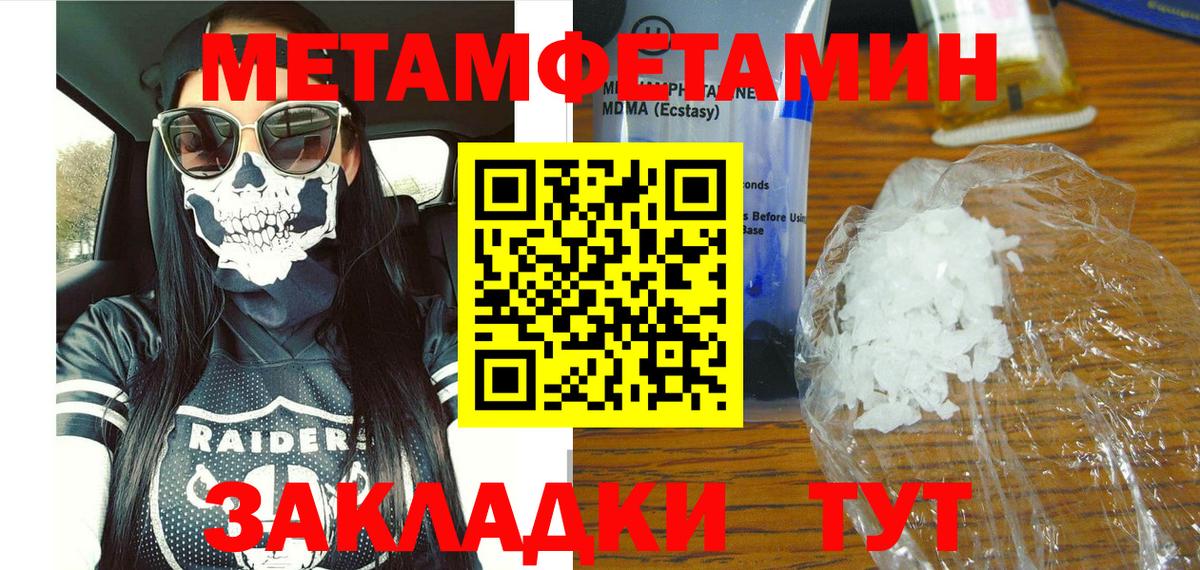 Амфетамин Premium Пенза