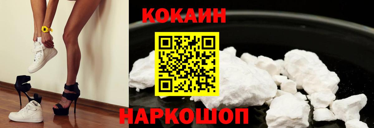 COCAIN Columbia  Вход с VPN  Пенза 