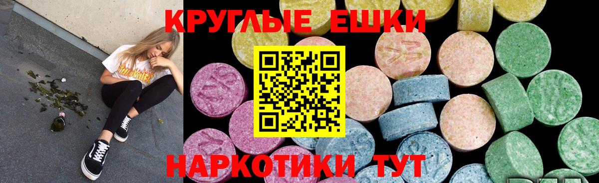 Экстази louis Vuitton  Ecstasy  Пенза  Вход с VPN  Экстази 280 MDMA 