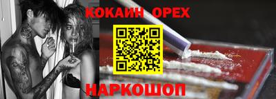шишки Бугуруслан
