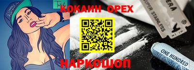 шишки Бугуруслан