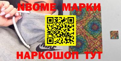 шишки Бугуруслан