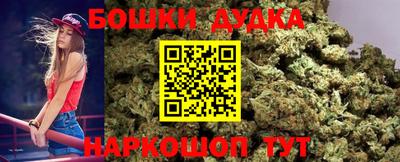 шишки Бугуруслан