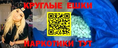 шишки Бугуруслан