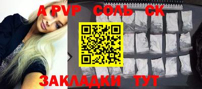 шишки Бугуруслан