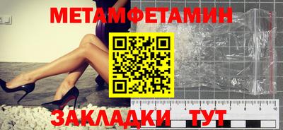 шишки Бугуруслан