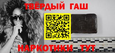 шишки Бугуруслан