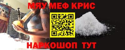 шишки Бугуруслан