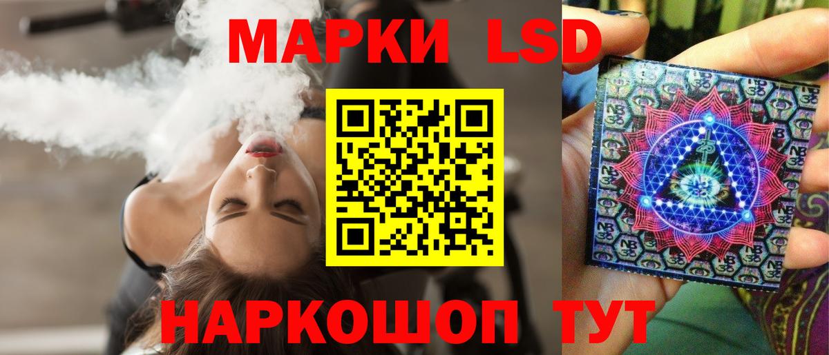 Пенза  Лсд 25 экстази  LSD-25 экстази кислота  Вход с VPN  Лсд 25 экстази кислота 