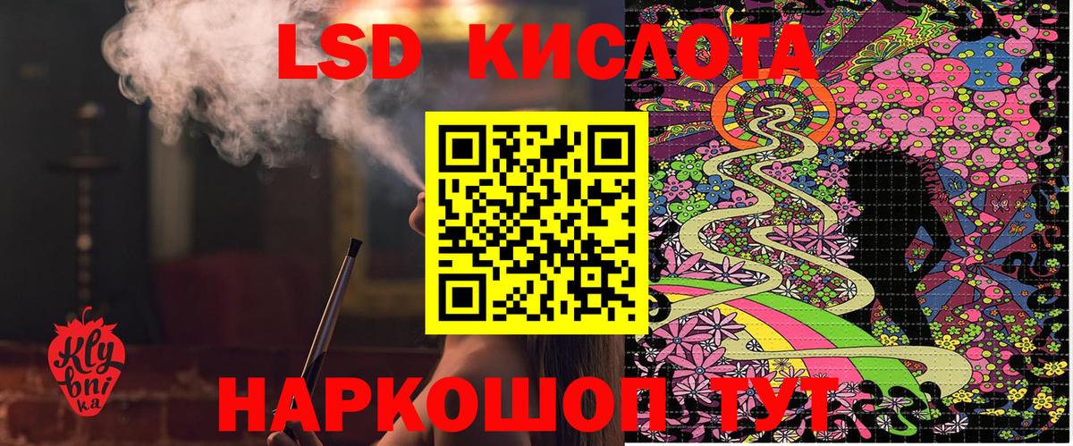 Марки N-bome 1,8мг Пенза