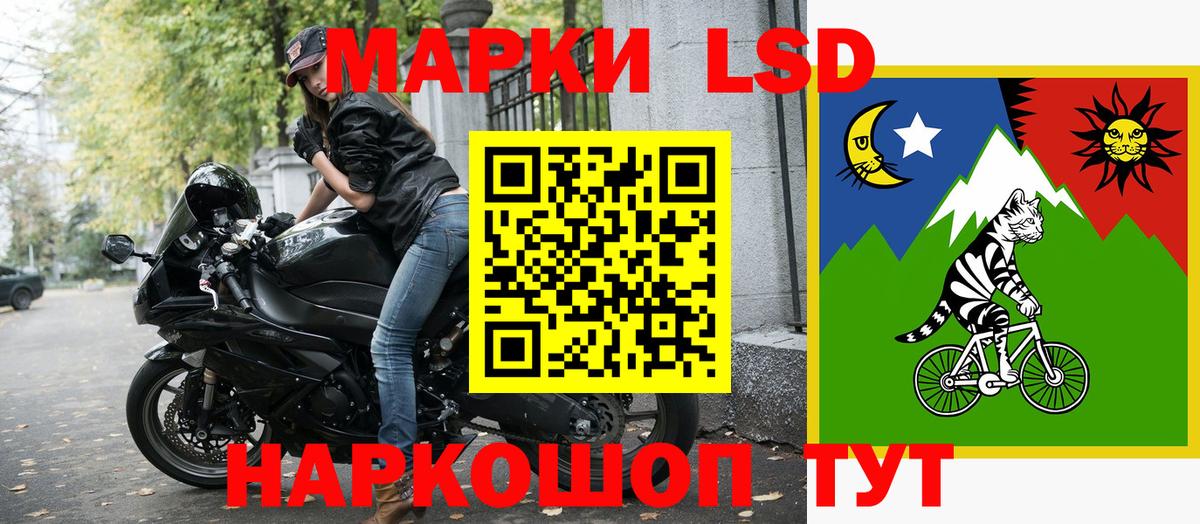 Пенза  Марки N-bome 1500мкг  Вход с VPN 