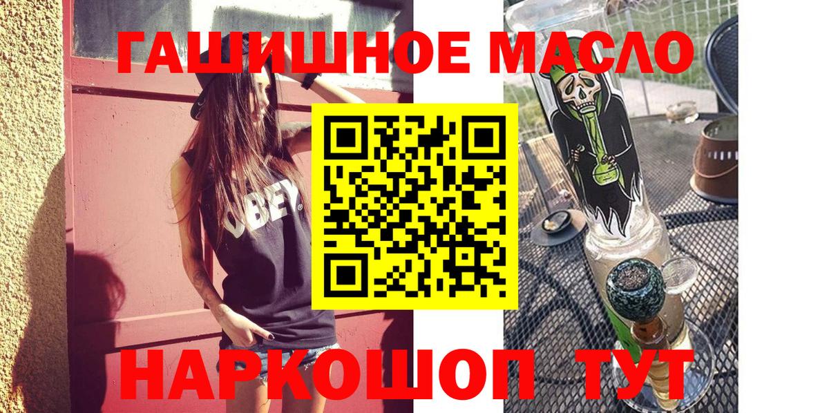 Пенза  цены наркотик  Вход с VPN  ТГК вейп  ТГК гашишное масло 